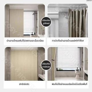 ม่านอาบน้ำกันน้ำ ขนาด 180x180 ซม. มีแม่เหล็กดูดทั้งสองข้าง พร้อมตะขอ เหมาะใช้ในห้องน้ำหรือแบ่งพื้นที่ภายในห้อง