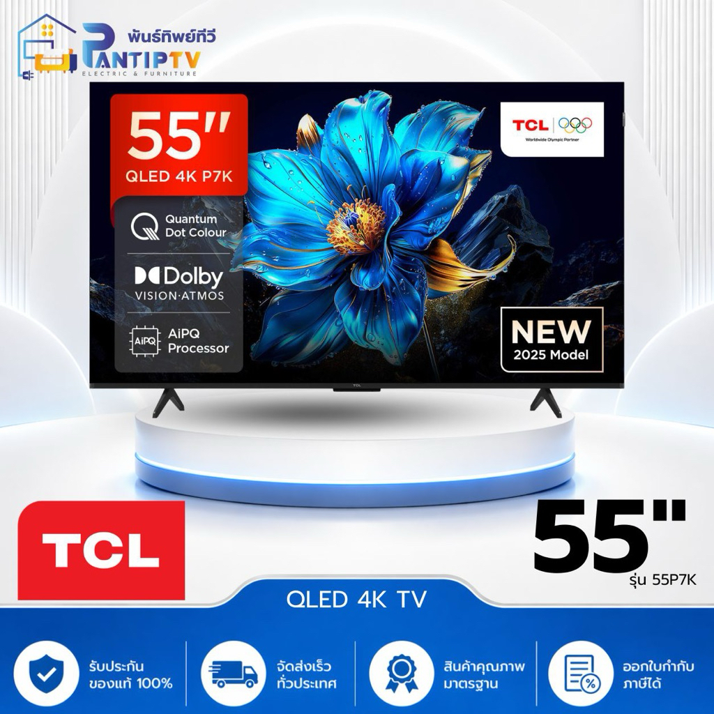 ทีวี P7K Google TV 55 นิ้ว 4K UHD QLED รุ่น 55P7K ปี 2025