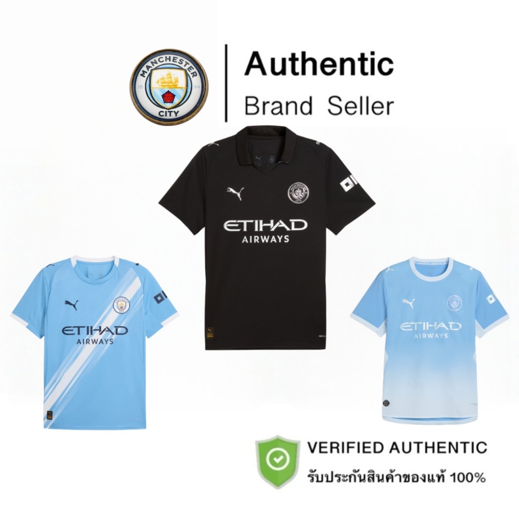 ของแท้ 100%✅Manchester City 2026/27 2025/26 เสื้อแมนซิตี้ ของแท้ ผ้าหนาพอดี ไม่บาง ไม่หนักเกินไป