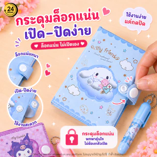 Mini Pocket Notebook สมุดจดมินิน่ารัก พร้อมปากกาห้อย พกง่าย มีเส้น A7-006