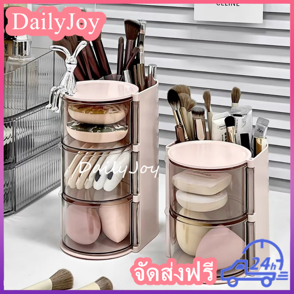 กล่องใส่เครื่องสำอาง 3 ชั้น กล่องเก็บของสวยงาม กล่องเก็บแปรงแต่งหน้า กล่องเก็บแปรงแต่งหน้าโปร่งใส มีช่องเสียบ