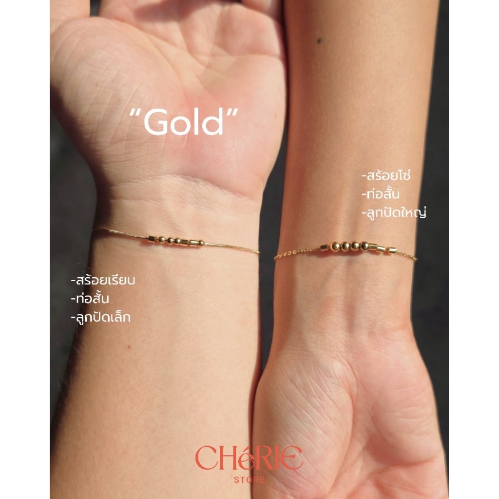 CHéRIE สร้อยข้อมือ "MorseCode" (รหัสมอส)