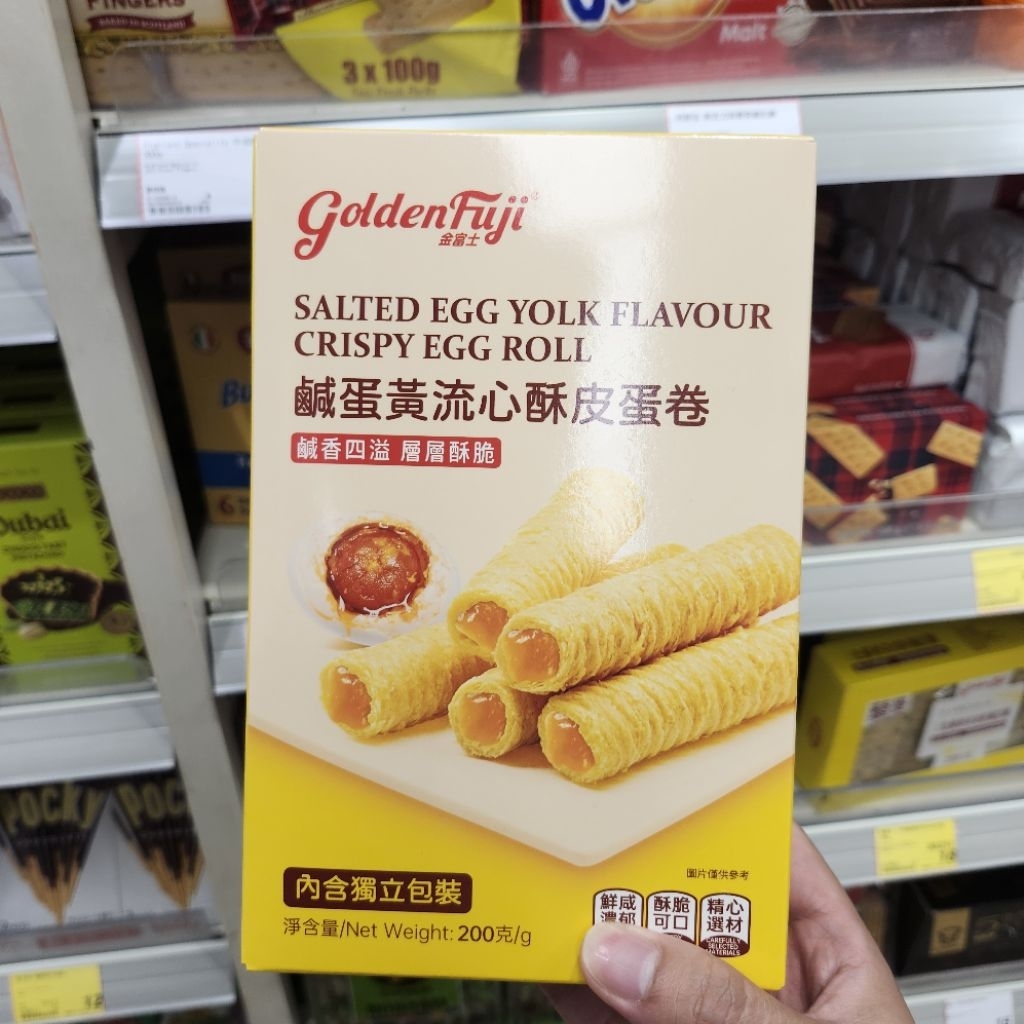 หิ้วจากฮ่องกง GoldenFuji ขนมโรลไข่เต็ม eeg rolls รสชาติไข่เค็ม  crispy egg roll จากร้านดังฮ่องกง 360