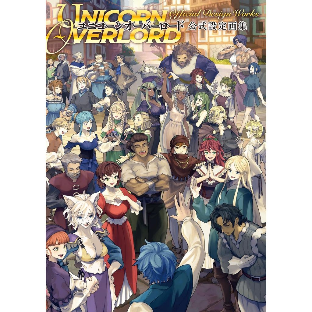 Unicorn Overlord Official Artworks