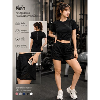 ชุดออกกำลังกายผู้หญิง เสื้อ+กางเกง(เซต) สุดคุ้ม