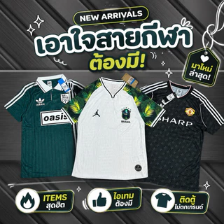 เสื้อกีฬา Player รุ่น Sport Energy ผ้าระบายอากาศดี