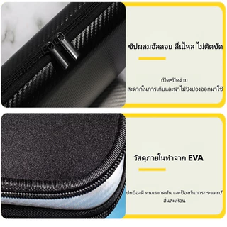 กระเป๋าใส่ไม้ปิงปอง รูปสี่เหลี่ยม เปลือกแข็ง ทำจากวัสดุ EVA ทนกด ทนกระแทก กันน้ำ พกพาสะดวก มีให้เลือก 2 สี สีดำ และ สีเง
