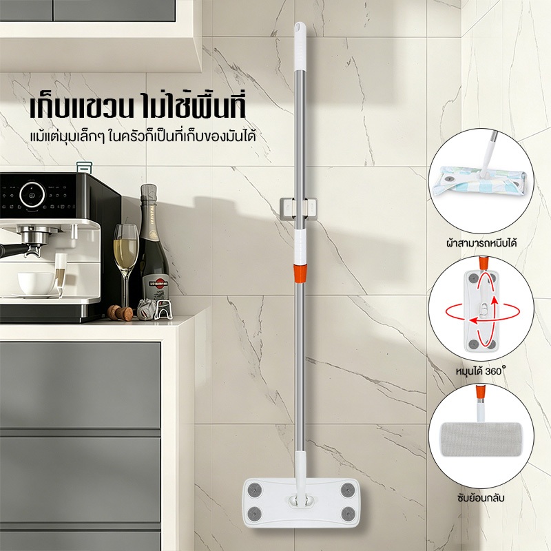 ไม้ถูพื้นแผ่น ใช้ผ้าเช็ดเปียกได้ ปรับความยาวได้ 128 ซม. หมุน 360° ไม้ถูพื้นอเนกประสงค์
