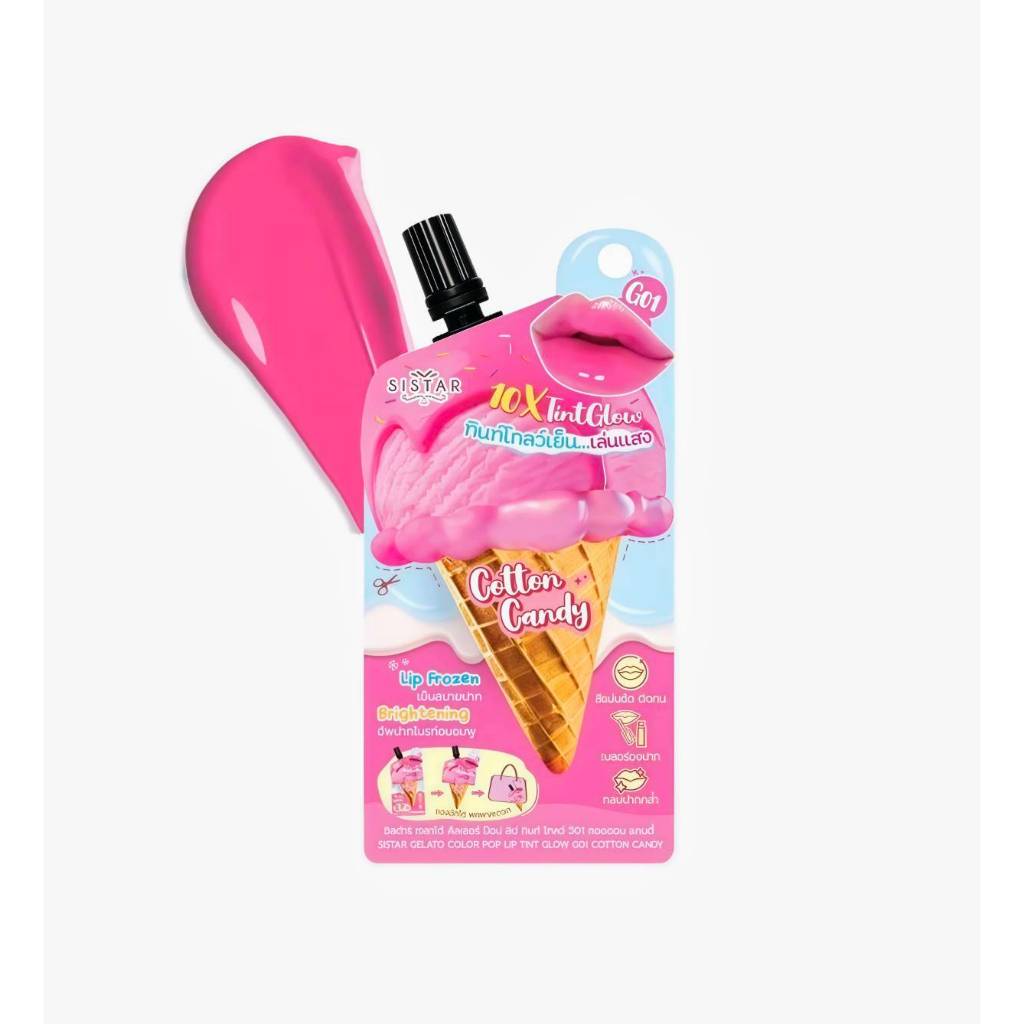 Sistar Gelato Color Pop Lip Tint Glow หรือ "ลิปไอติม" เป็นลิปทินท์ เนื้อโกลว์ ฉ่ำวาว พร้อมส่ง
