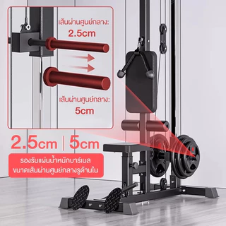 BBV เครื่องออกกำลังกาย Home Gym เครื่อง Lat Pulldown ใช้ฝึกหลัง ไหล่ แขน โครงสร้างแข็งแรง