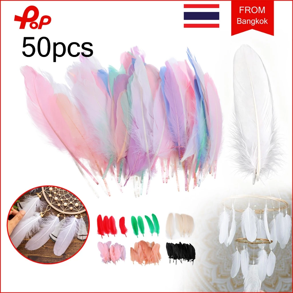 50 ชิ้น ขนห่านธรรมชาติ คละสี ขนนก ขนนกธรรมชาติสีสันสวย สําหรับงานฝีมือ ตกแต่งงานแต่งงาน DIY