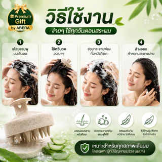 (ของขวัญฟรี) หวีนวดหนังศีรษะ แปรงสระผมซิลิโคน ช่วยตีฟอง นวดผ่อนคลาย