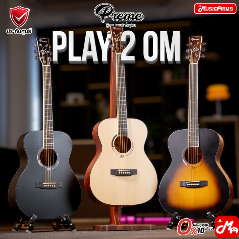 Preme Play 2 OM กีต้าร์โปร่ง Acoustic Guitar