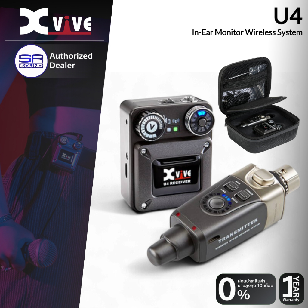 Xvive U4 Digital Wireless In-Ear Monitor System ไวเลส อินเอียร์มอนิเตอร์