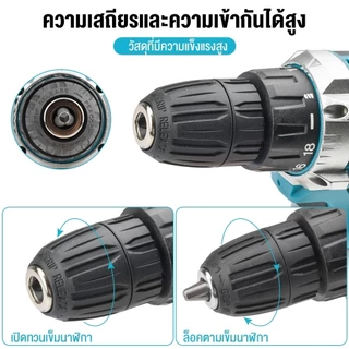 MAKITAA สว่านไร้สาย สว่านไฟฟ้า สว่านแบตไร้สาย สว่านขันสกรูไฟฟ้า สว่านแบต สว่าน Brushless Impact Drill