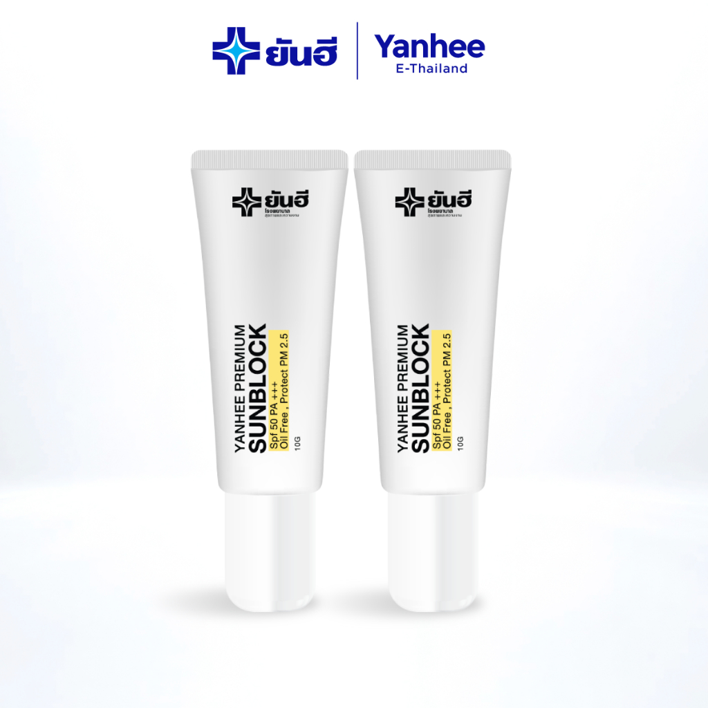 Yanhee Sunblock ยันฮี พรีเมี่ยม ซันบล็อค ป้องกันแสงแดด SPF 50 PA+++ แห้งไว ไม่มันเยิ้ม 2 หลอด