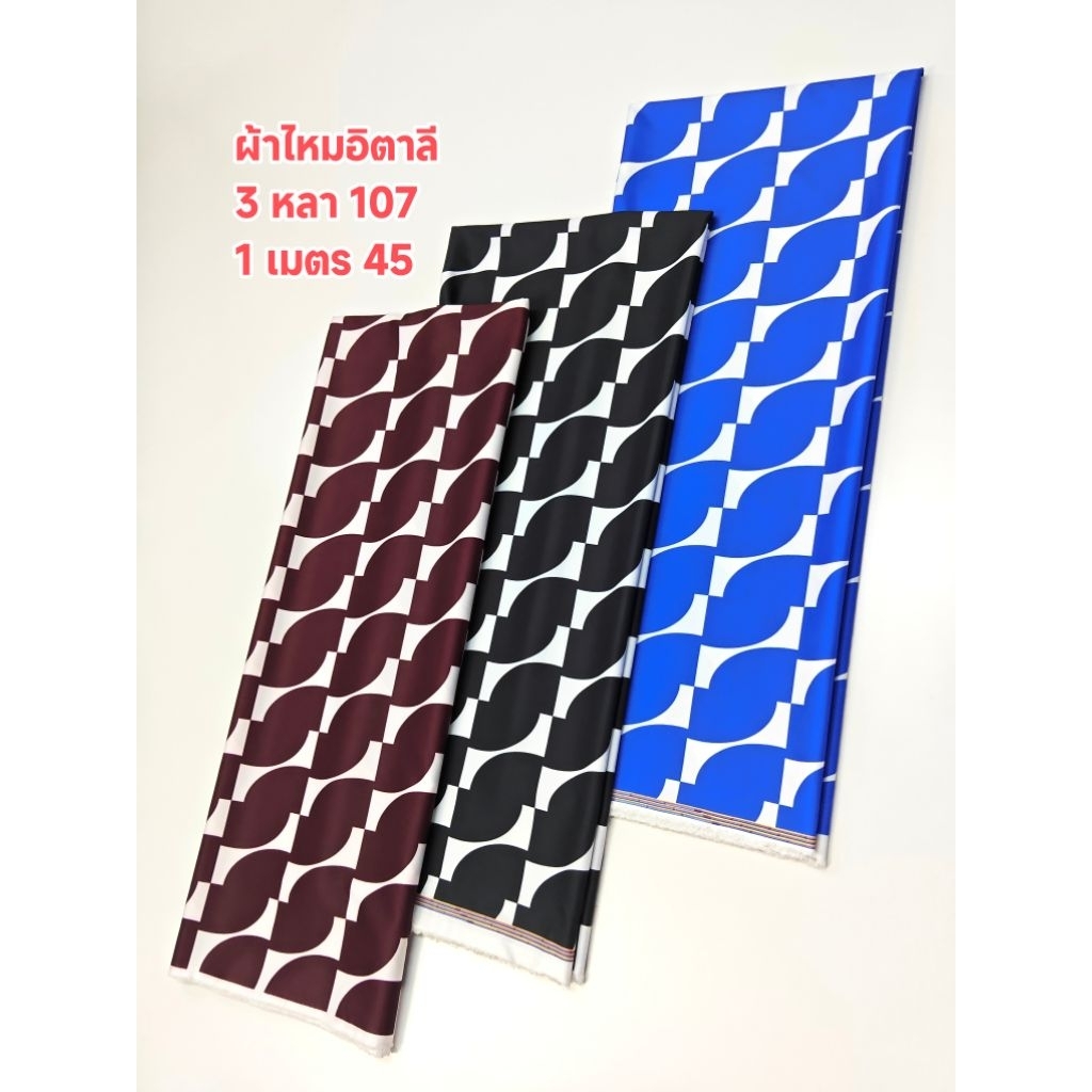 ผ้าไหมอิตาลี เนื้อนิ่มมาก ลายดอกทานตะวัน หน้ากว้าง 152 cm  #ผ้าเมตร #ผ้าหลา #ผ้าลาย