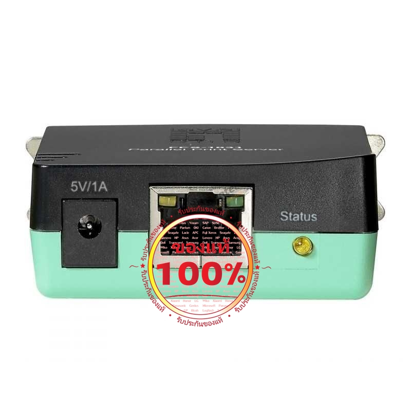 Levelone FPS-1031 Print Server แบบ Parallel Port รองรับ Printer มากกว่า 800 รุ่น รับประกันของแท้ 100