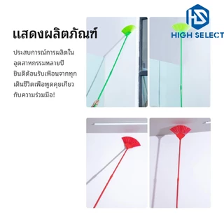 ไม้กวาด รูปพัด ปรับระดับได้ ไม้กวาด ปัดเพดาน ใยแมงมุม แปรง ปัดฝุ่น ปลอดภัย ทำความสะอาดได้ง่าย