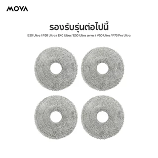 MOVA Robot Vacuum Accessories รองรับรุ่นต่อไปนี้ E10/E30 Ultra / P50 Ultra / E40 Ultra / E50 Ultra series / V50 /Z50