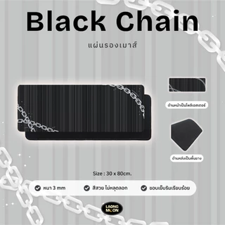 แผ่นรองเมาส์ รวมทุก Collection ขนาด 30*80 cm Mouse Pad ลายการ์ตูน คิ้วท์ กันลื่น แต่งโต๊ะคอม