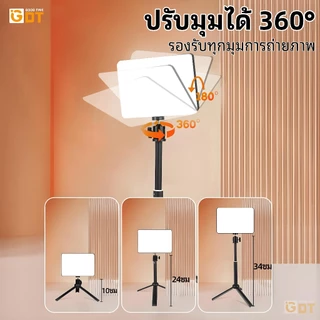 GDT 6/8/11 นิ้ว ไฟไลฟ์สด LED Light ชุดไฟถ่ายวิดีโอ หรี่แสงได้ 10 ระดับ พร้อมขาตั้งกล้อง ฟิลเตอร์มี4สี ไฟถ่ายรูป Vlogging