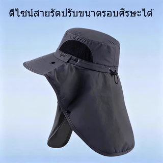 หมวกกันแดด ผ้าแห้งเร็ว หมวกกันแดด UV 360 องศา กันน้ำ สามารถแยกชิ้นได้ วัสดุระบายอากาศดี หมวกตกปลา หมวกเดินป่า กันแดด