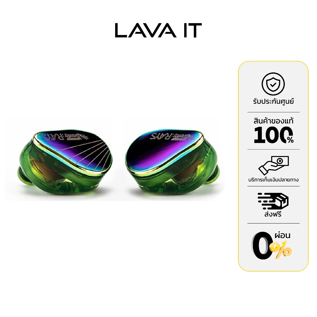 MoonDrop RAYS Gaming In-Ear Monitor หูฟังอินเอียร์ (รับประกันสินค้า 1 ปี)