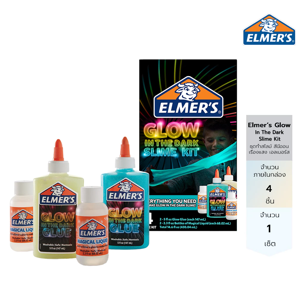 Elmer's ชุดทำสไลม์ สีนีออนเรืองแสง เอลเมอร์ส โกลว์ คิท (แพ็ค 4 ชิ้น) คละสี Elmer’s Glow In The Dark Slime Kit, Includes