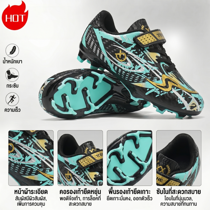 รองเท้าฟุตบอล FG/TF ปุ่มยาวกันลื่น EU28-38 เด็ก-วัยรุ่น ใส่สบาย ทนทาน เหมาะฝึกซ้อมแข่ง พร้อมส่ง COD
