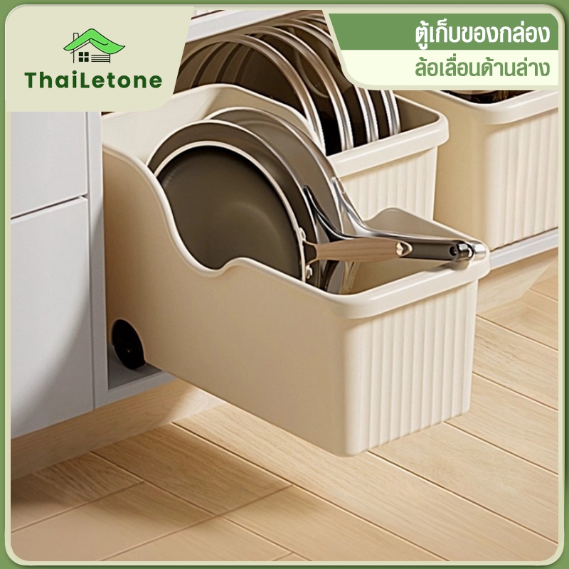 กล่องเก็บของห้องครัวพร้อมล้อสำหรับหม้อ / อุปกรณ์ครัว / เครื่องปรุงรส ประหยัดพื้นที่ตู้