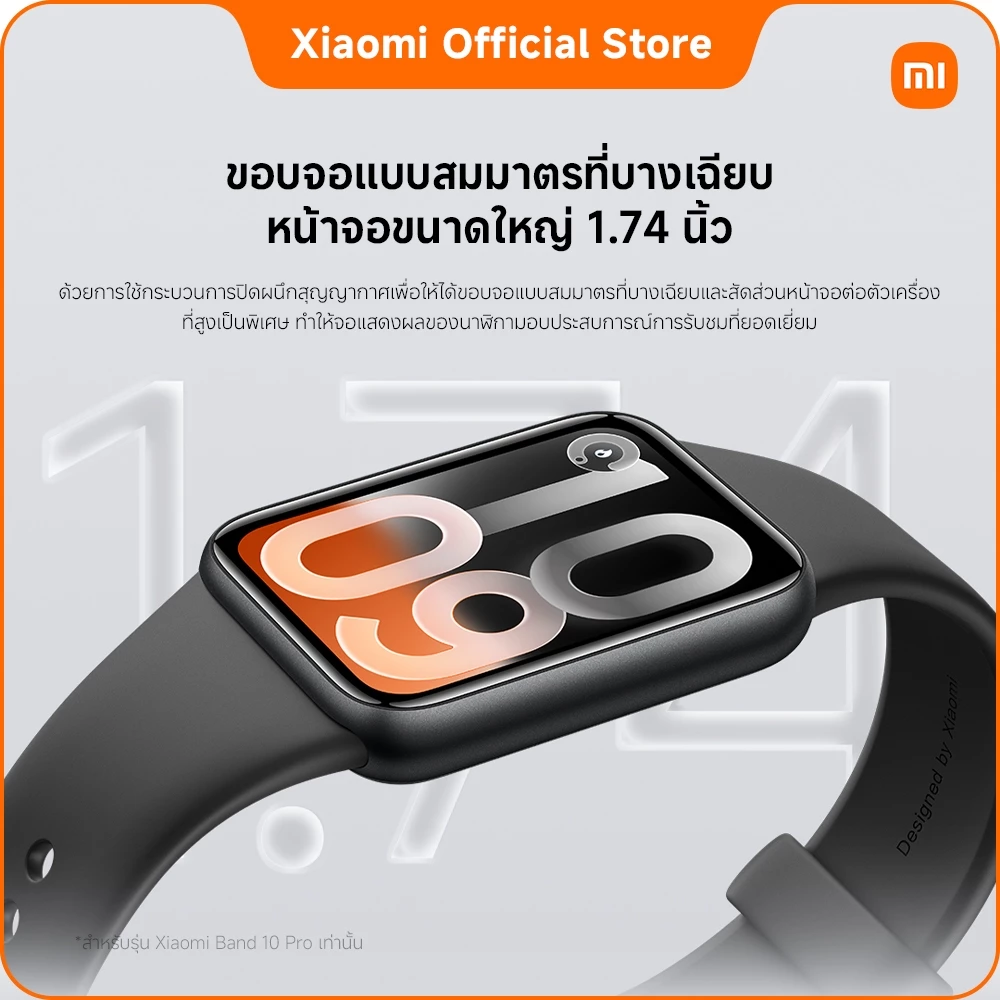 Xiaomi Smart Band 10 Pro / 10 thumbnail 6