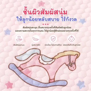 ผ้าปูรองนอน แผ่นรองนอน กันน้ำสำหรับเด็ก เนื้อนุ่มพิเศษ ไม่ร้อน ไม่ติดตัว ซักเครื่องได้ กันซึมเปื้อนที่นอน
