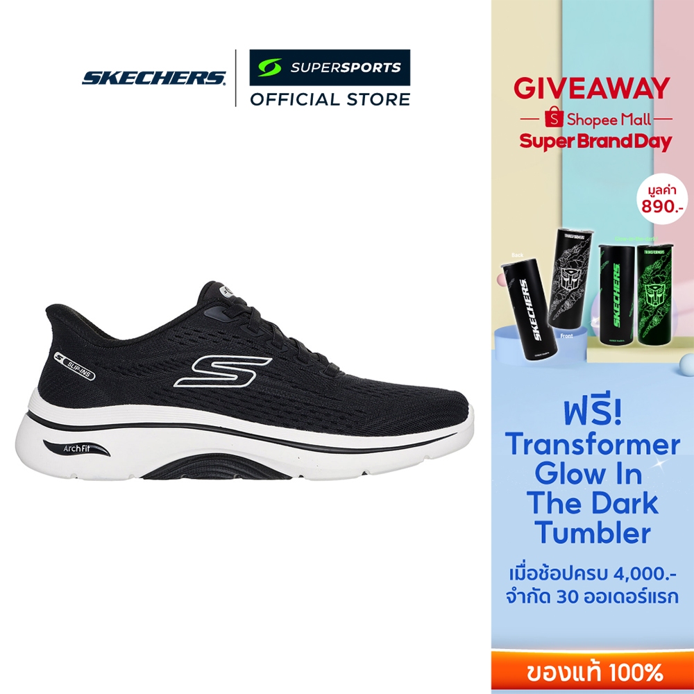 SKECHERS Hands Free Slip-ins®: GO WALK® Arch Fit® 2.0 - Kathy รองเท้าผู้หญิง