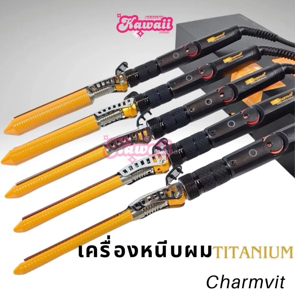 chamvit ม้วนลอนไทเทเนียม รุ่นcurve หนีบโค้ง จับลอน ล๊อคทรง