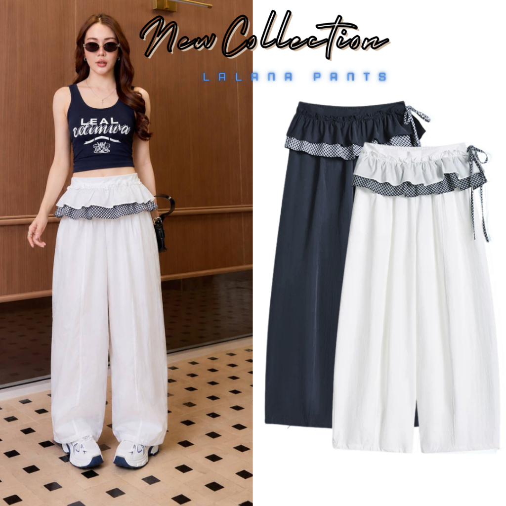 กางเกงเกงขากว้างเอวแต่งระบายถอดได้ - LALANA PANTS