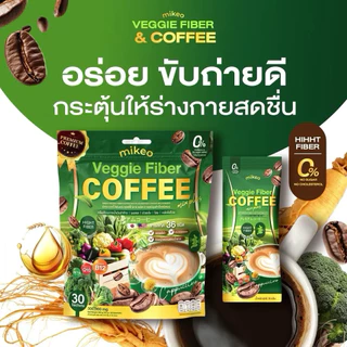 กาแฟผักไฟเบอร์ มิเกว ‼️แท้‼️1แถม1‼️และ1ห่อ‼️ Mikeo Veggie fiber มิเกวกาแฟผัก (1ห่อมี30ซอง)