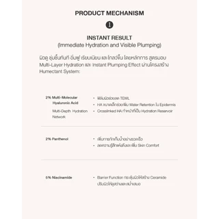 Y01 l PDRN HYA Plumping and Restoring Serum