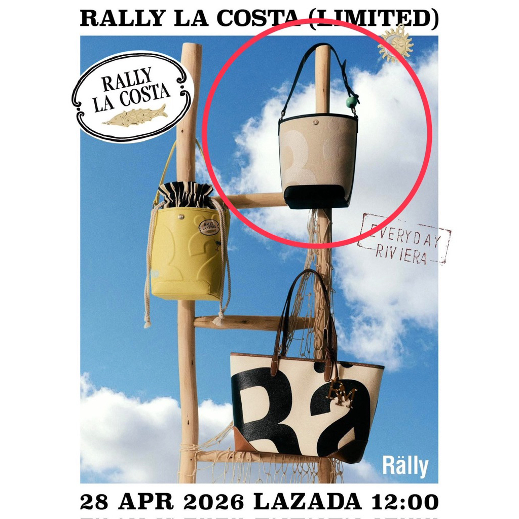 กระเป๋า Rally mini สี Sardine