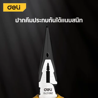 Deli คีม คีมปากปากแหลม คีมดัดสายไฟ ตัดโลหะ ใบมีดคม แข็งแรง กันสนิม ขนาด6/8นิ้ว Long Nose Pliers
