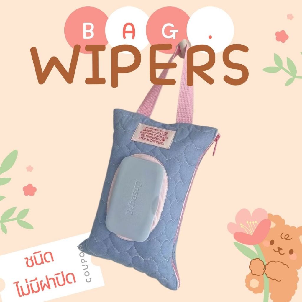 กระเป๋าผ้าใส่ทิชชู่แบบแขวน ใช้ซ้ำได้ สำหรับเดินทาง บ้าน รถยนต์ สีสดใส