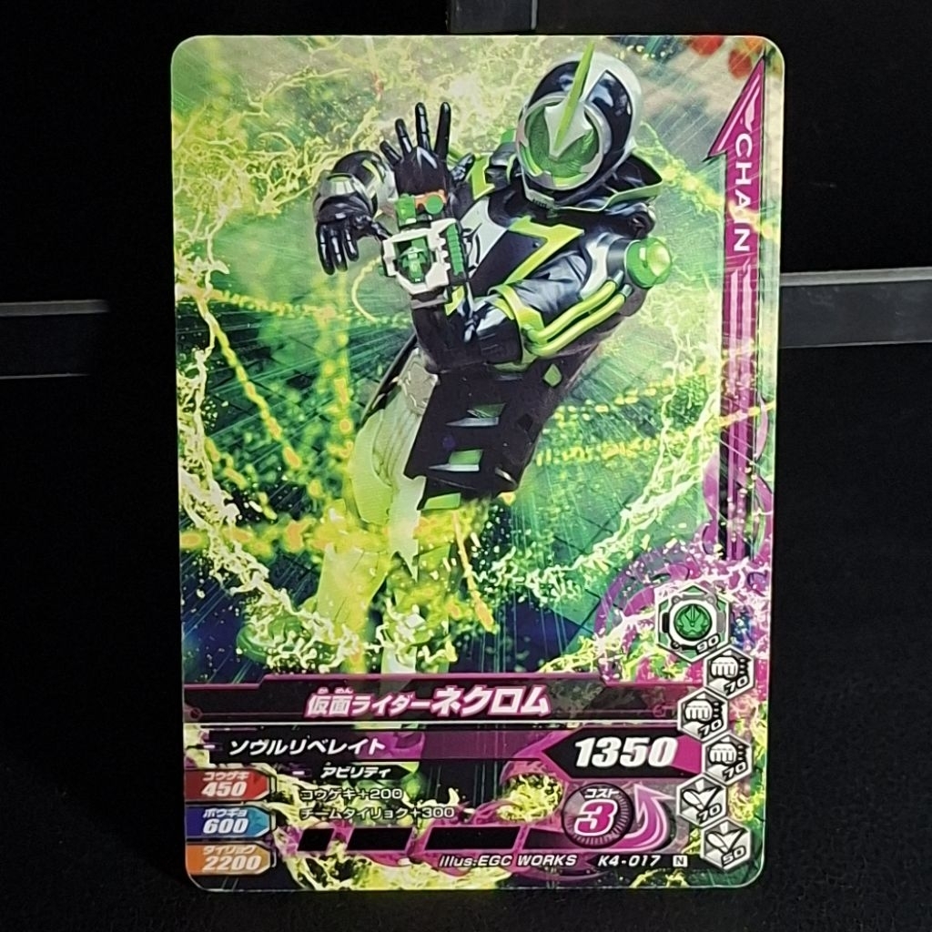 [Kamen Rider Ganbarizing] Kamen Rider Necrom  K4-017 N [มือสอง]