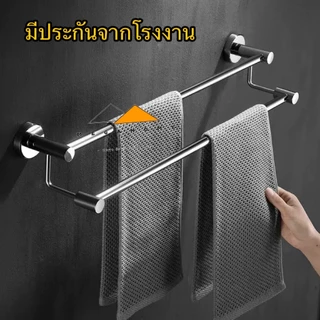 ราวแขวนผ้าสแตนเลสในห้องน้ำแบบ 2 ชั้น SUS304 ราวแขวนผ้าขนหนู แบบเจาะติดผนัง ราวจับกันลื่น