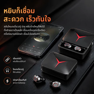 Metavice หูฟังเกมมิ่งไร้สาย Bluetooth ENC Low Latency เสียง HiFi Stereo พร้อมจอ LED Touch Control ME035
