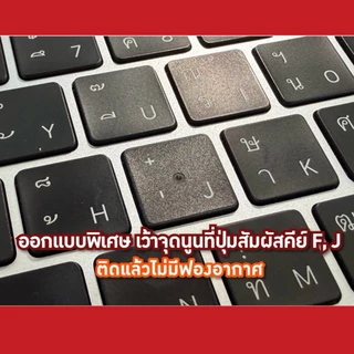 POWERSHIELD ฟิล์มกันรอยคีย์บอร์ด สำหรับMacbook Air 13",15", Pro14",16", Magic Keboard กันปุ่มลอก ปุ่มขึ้นเงา