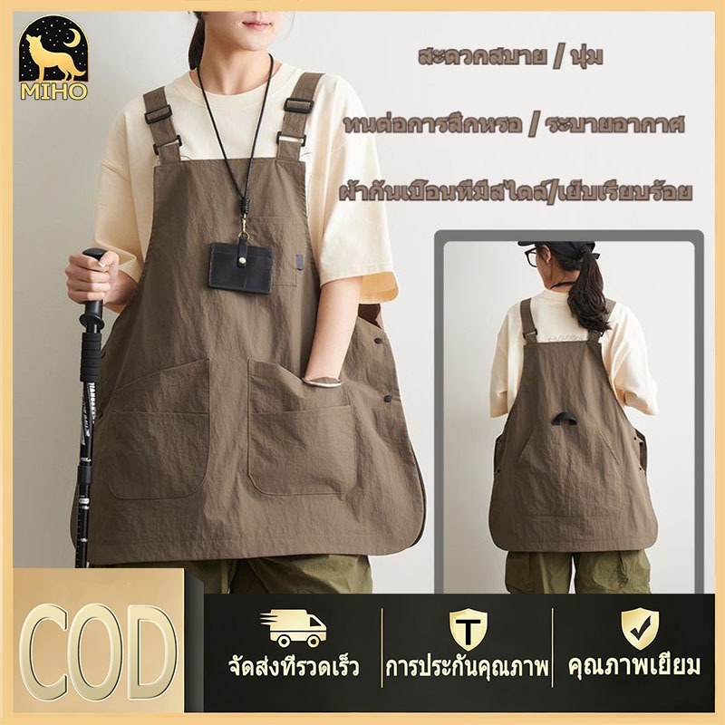 ผ้ากันเปื้อนทำงานที่มีกระเป๋าหลายช่อง ผ้ากันเปื้อนสายปรับได้ ผ้ากันเปื้อนสำหรับปลูกดอกไม้ ผ้ากันเปื้อนสำหรับงานฝีมือ DIY