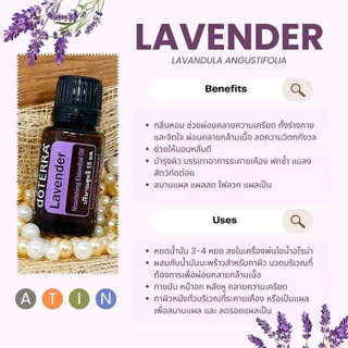 doTERRA Essential Oil 15ml โดเทอร์ร่า น้ำมันหอมระเหยแท้ ใช้ในดิฟฟิวเซอร์ ทาผิว ดื่มได้ หลายรสกลิ่นยอดนิย