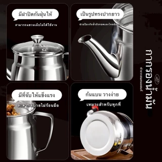 หม้อกรองน้ำมันสแตนเลส 1500ML-2000ML ปากยาว มีฝาปิด ทนความร้อน ไม่เป็นสนิม ขนาดใหญ่ 1.5L-2L สำหรับการกรองน้ำมันและอุ่นได้