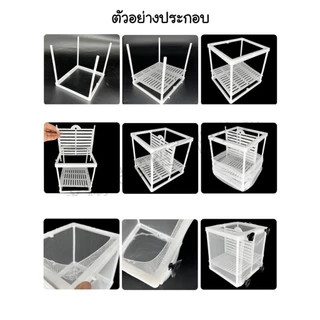 ตาข่ายเเยกปลา เพาะพันธุ์ปลา เเยกลูกปลา ปลาป่วย สัตว์น้ำขนาดเล็ก