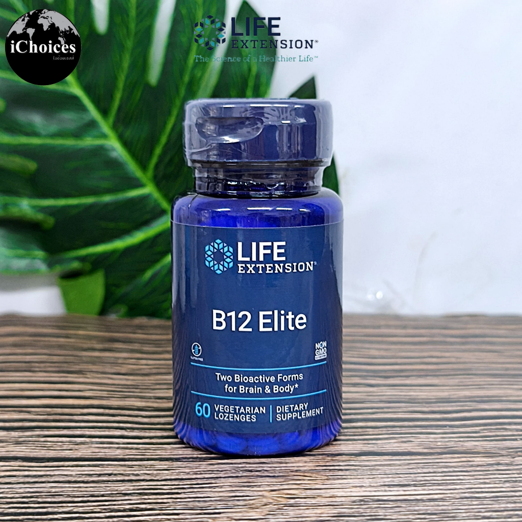 [Life Extension] B12 Elite 60 Vegetarian Lozenges  วิตามินบี 12